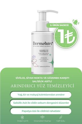 پاک کننده صورت همه انواع پوست Dermaluire - کد 778387947
