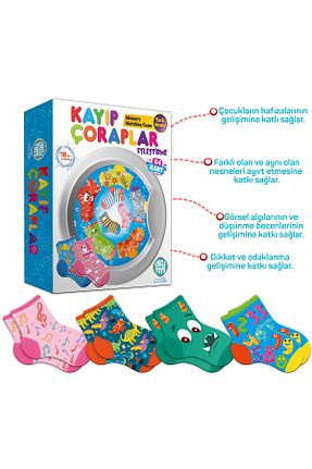 اسباب بازی آموزشی Türkçe Circle Toys - کد 34391466