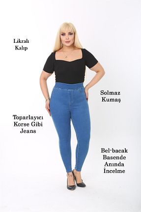 ساق شلواری سرمه ای زنانه جین CEDY DENIM - کد 458289302