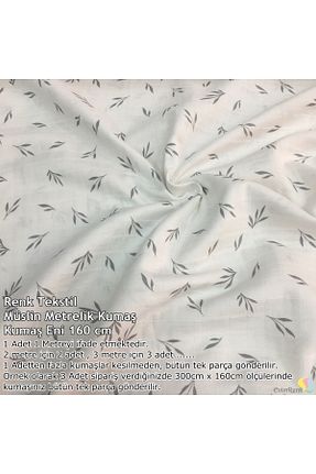 پارچه بژ Renk Tekstil - کد 869802273