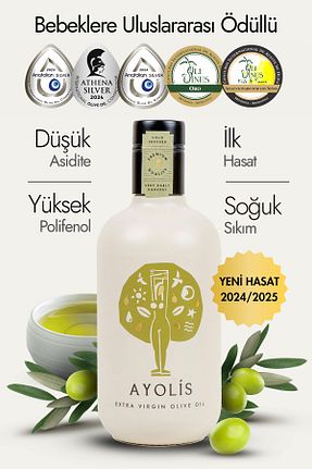 روغن زیتون Ayolis - کد 472816424