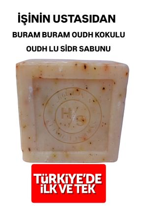 صابون جامد Sabuncu Hacı - کد 869637740