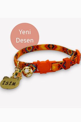 قلاده گربه نارنجی CARAMELOS - کد 835953889