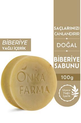 صابون جامد OnkaFarma - کد 869806416