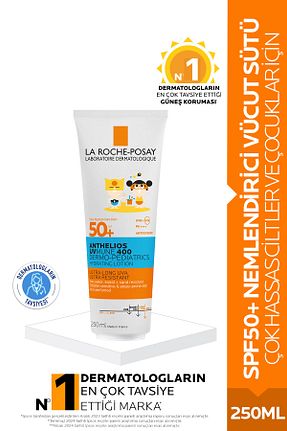 کرم ضد آفتاب بدن SPF 50 + La Roche Posay - کد 811380795