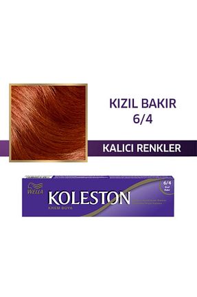 رنگ مو قرمز Wella - کد 1233543