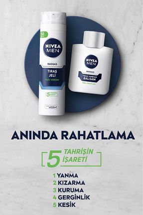محصول بعد از اصلاح NIVEA - کد 1068981