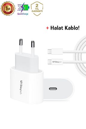 شارژر سفید ShinyTECH - کد 870085778