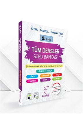 درسی و کتب کمک آموزشی Karekök Yayınları - کد 870088673