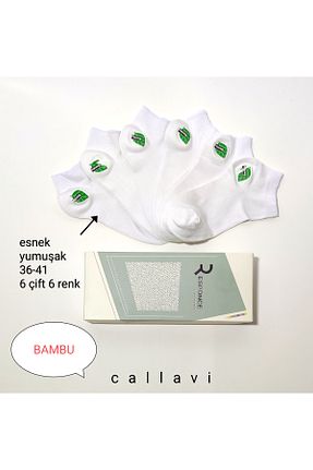 جوراب سفید زنانه بامبو CALLAVI - کد 870098816