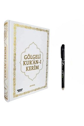 کتاب مذهبی Ayfa Basın Yayın - کد 860234480