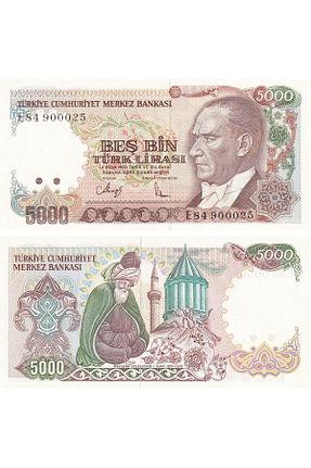 هدیه مفهومی Benim Koleksiyonum - کد 903524753