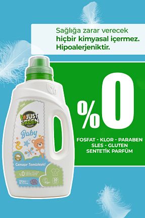 پودر لباسشوئی کودک Just Green Organic - کد 65318147