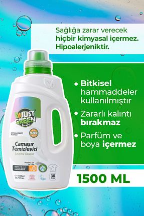 پودر لباسشوئی Just Green Organic - کد 785154707