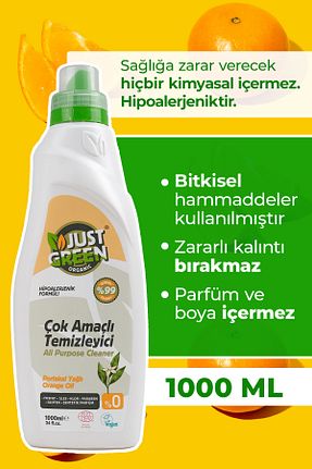 پاک کننده سطح Just Green Organic - کد 6895968