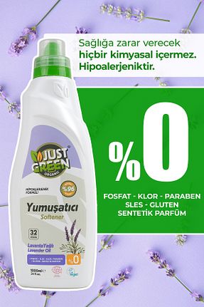نرم کننده لباس Just Green Organic - کد 6895958