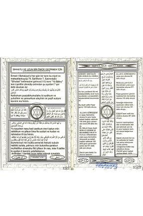 کتاب مذهبی kitaptakipcileri - کد 870376352