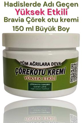 کرم بدن Onarıcı Bravia - کد 870577962