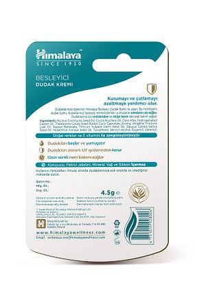 بالم لب و پیلینگ Onarıcı Himalaya Since 1930 - کد 658762632
