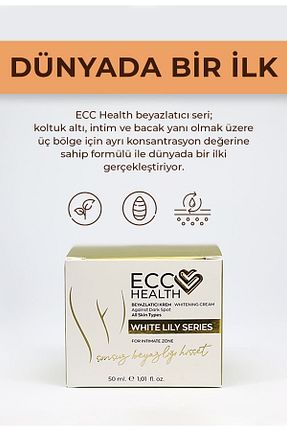 کرم بدن Beyazlatıcı Ecc HEALTH - کد 371034391