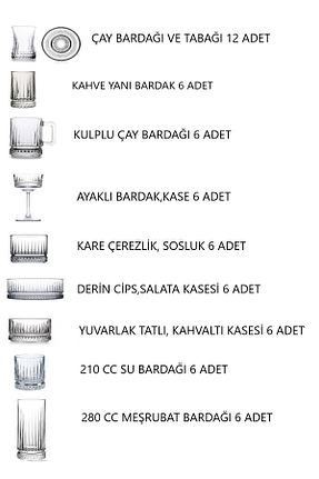 لیوان سفید شیشه Paşabahçe - کد 870823664