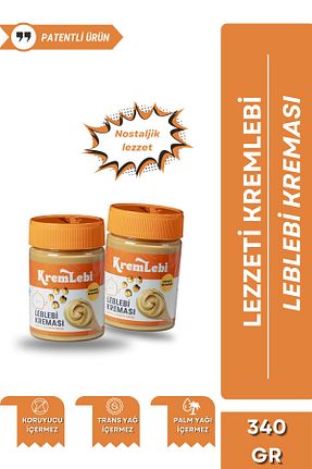 رب پسته GELİNCİK HAŞHAŞ - کد 870226638