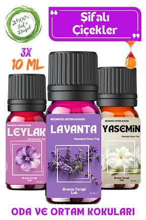 بخور و عود زرد 3 Aroma Terapi Lab - کد 811158032