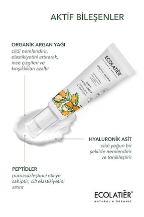 کرم صورت همه انواع پوست ECOLATIER - کد 804578845