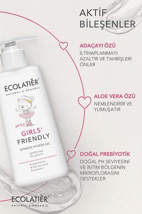 محصول مراتقبت واژینال ECOLATIER - کد 804577221
