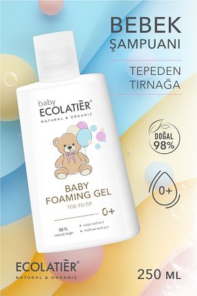 شامپو بچه ECOLATIER - کد 804578776