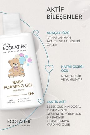 شامپو بچه ECOLATIER - کد 804578776