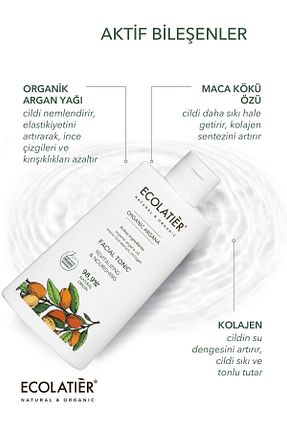 تونیک همه انواع پوست ECOLATIER - کد 804585415