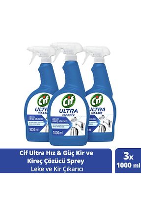 چربی زدا و آهک پاک کن Cif - کد 746604898