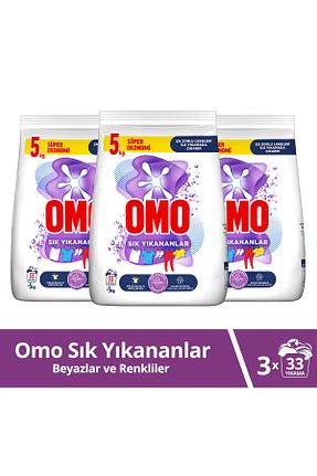 پودر لباسشوئی Omo - کد 675520105