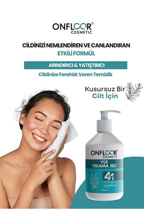 پاک کننده صورت همه انواع پوست ONFLOOR - کد 870281350