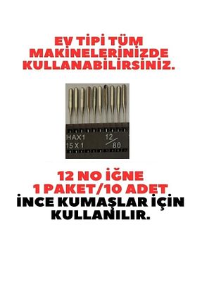 اکسسوری چرخ خیاطی Swart - کد 870188636