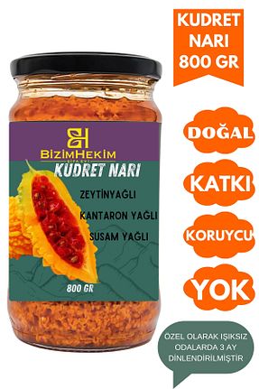 محصولات عطاری BİZİMHEKİM - کد 870193942