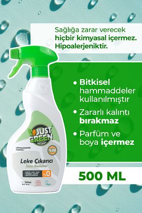 لکه بر لباس Just Green Organic - کد 788670675