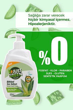 صابون مایع Just Green Organic - کد 348311461
