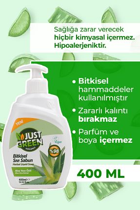 صابون مایع Just Green Organic - کد 348311461