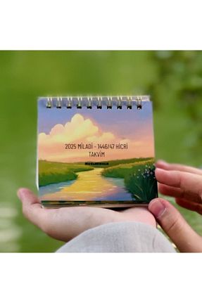 تقویم سفید MuslimWalk - کد 866072851