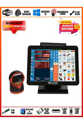 بارکد خوان مشکی POS START - کد 68418802