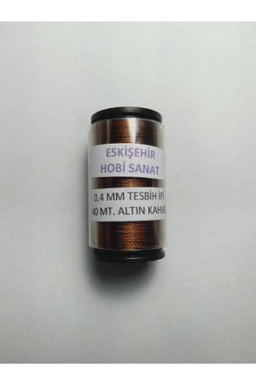 نخ بافندگی قهوه ای Eskişehir hobi sanat - کد 870948189