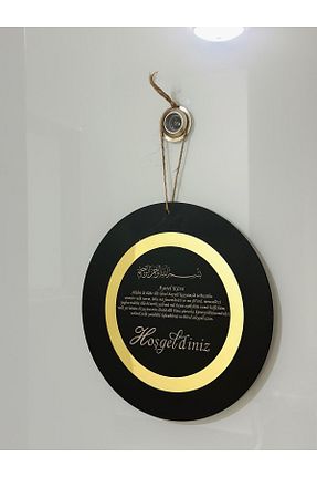 تزئینات درب مشکی چوب Pey Aksesuar - کد 870018001