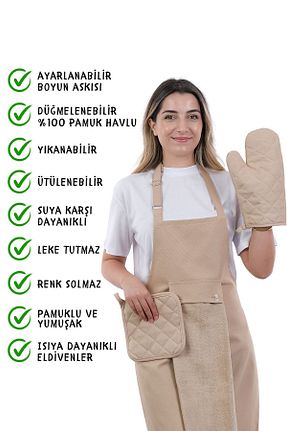 دستکش و پیشبندآشپزخانه بژ sevilya - کد 845419548