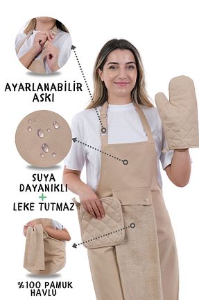 دستکش و پیشبندآشپزخانه بژ sevilya - کد 845419548