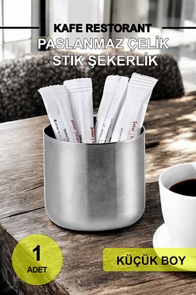 قند دان بژ استیل ضد زنگ fitfiyat - کد 49285500