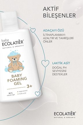 شامپو بچه ECOLATIER - کد 804580300