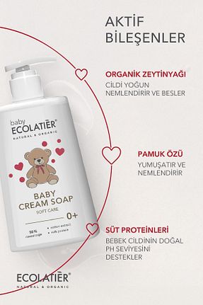 شامپو بچه ECOLATIER - کد 807802652