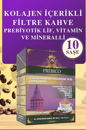 قهوه فیلتر و دانه Prebico - کد 759408375